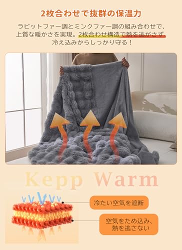 VCGUDOE Winter Blanket, Fluffy and Soft, Double-Layer, Warm, Thick, Comforter, Single, Semi-Double, Double, Stylish, Soft, Comfortable, Washable (140