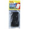 ELPA Table Tap 3P Wiring Outlet 125V 15A Black 3 Ports A-41H(BK)