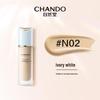 CHANDO Truffle Hydro-Luminous Liquid Foundation