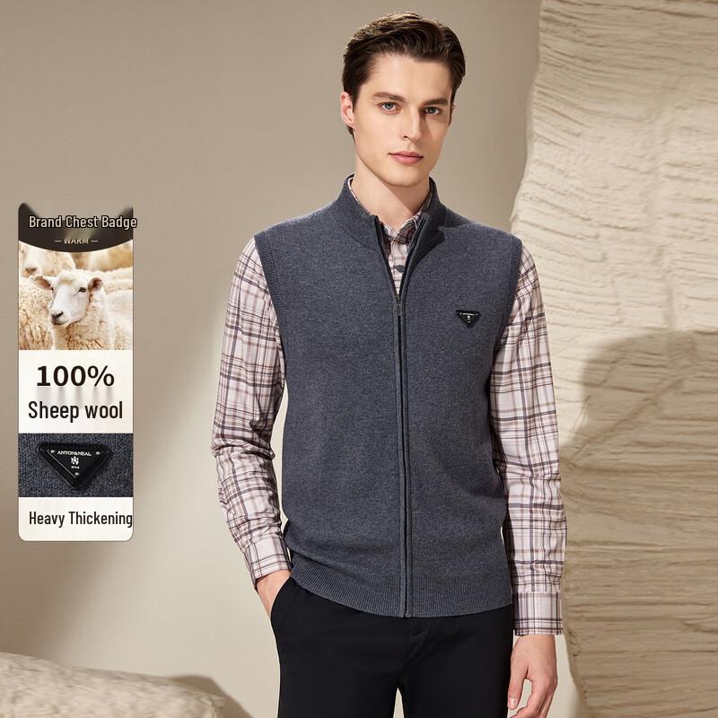 Antonio Herren Weste 100% Merinowolle Stehkragen