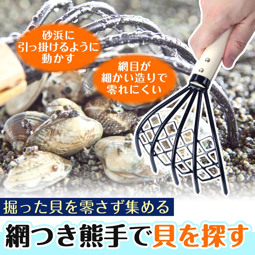 Clam Digging Complete Set: Ninja Rake, Shovel, Folding Bucket, Clam Digging, Beach Play, 2-4 People, Marine Leisure (Blue)