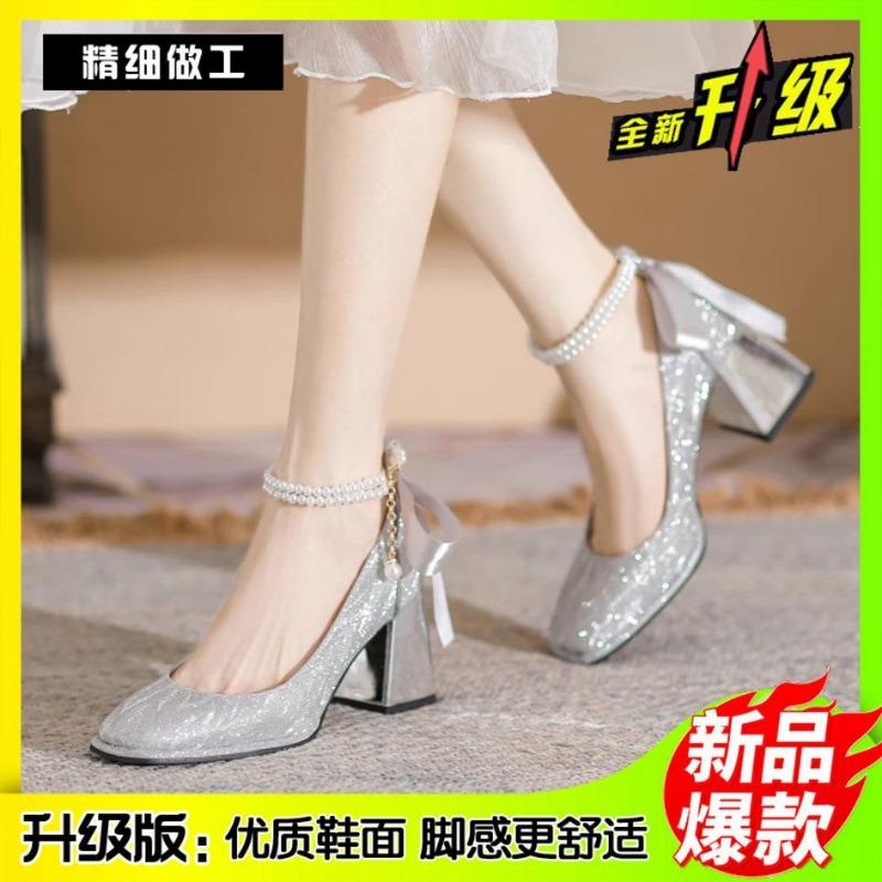 Temperament socialite high heels silver wedding shoes bridesmaid shoes autumn new square head mary pearl shoes