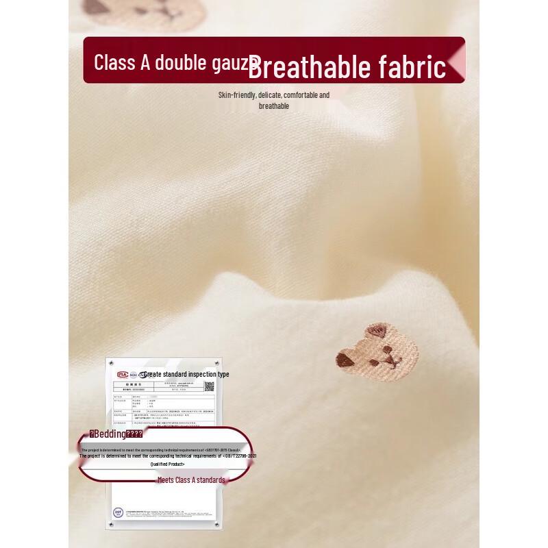 Yuanzhiwei Class A Double Gauze Soy Fiber Quilt