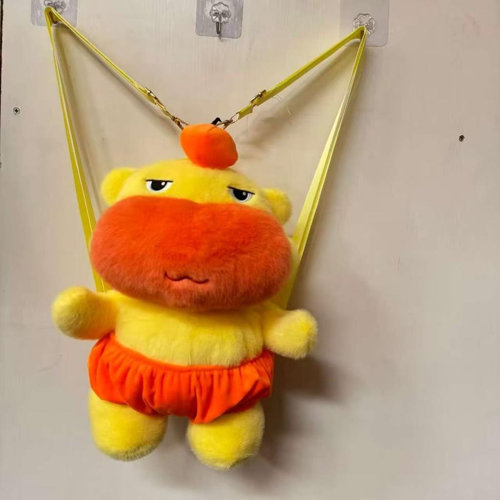 Animal Capybara Cartoon Plush Toy Bag Pendant For Kids Room Decor And Play