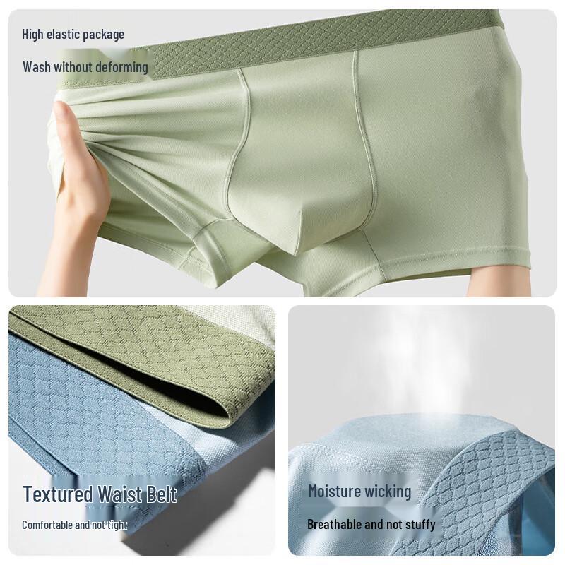 Yalu 'Oyster Care' Modal Men's Antibacterial Ice Silk Boxer Briefs Multi-pack