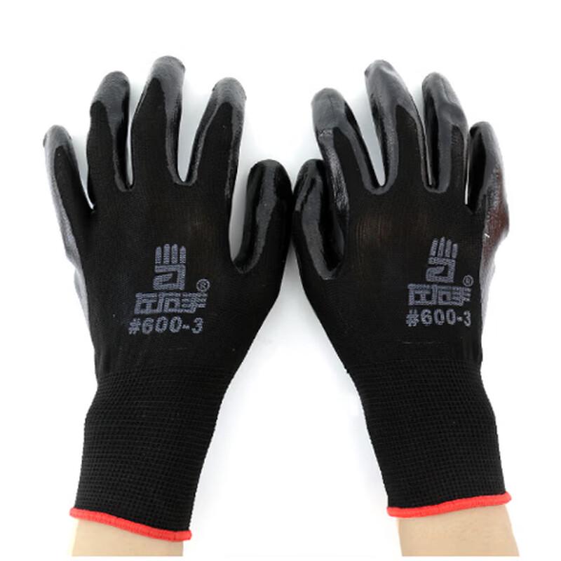 

Mussels Anti-slip Nitrile Coated Work Gloves
