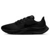 New Nike Air Zoom Pegasus 37 Black BQ9646-005