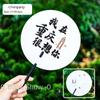 Tourist Landmark Punch Card Fan Creative City Promotion Hand Fan China Scenic Area Photo Souvenir Small