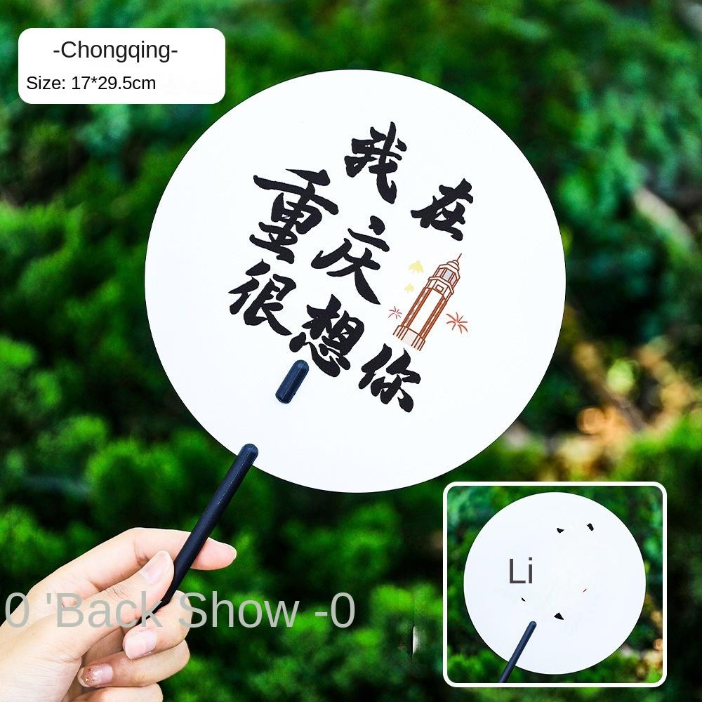 Tourist Landmark Punch Card Fan Creative City Promotion Hand Fan China Scenic Area Photo Souvenir Small