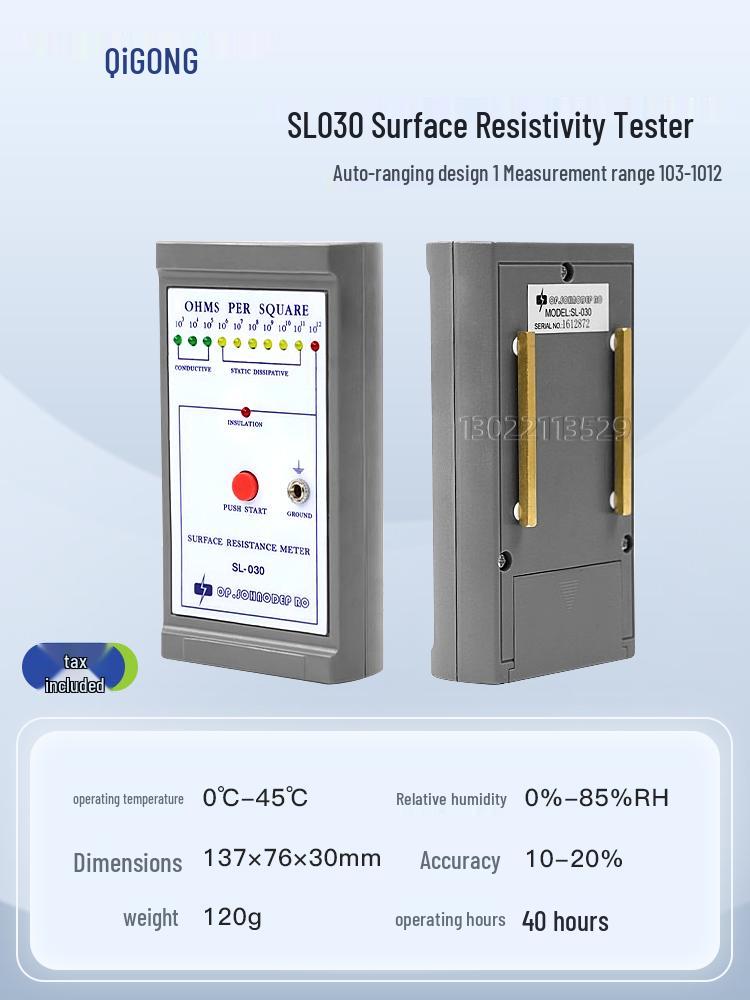 SL-030 Surface Resistivity Tester - Anti-static ESD Impedance Detector