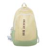School Bag Female Middle School Student Contrasting Color Japanese Backpack Large Capacity High School Student University Student Simple Student