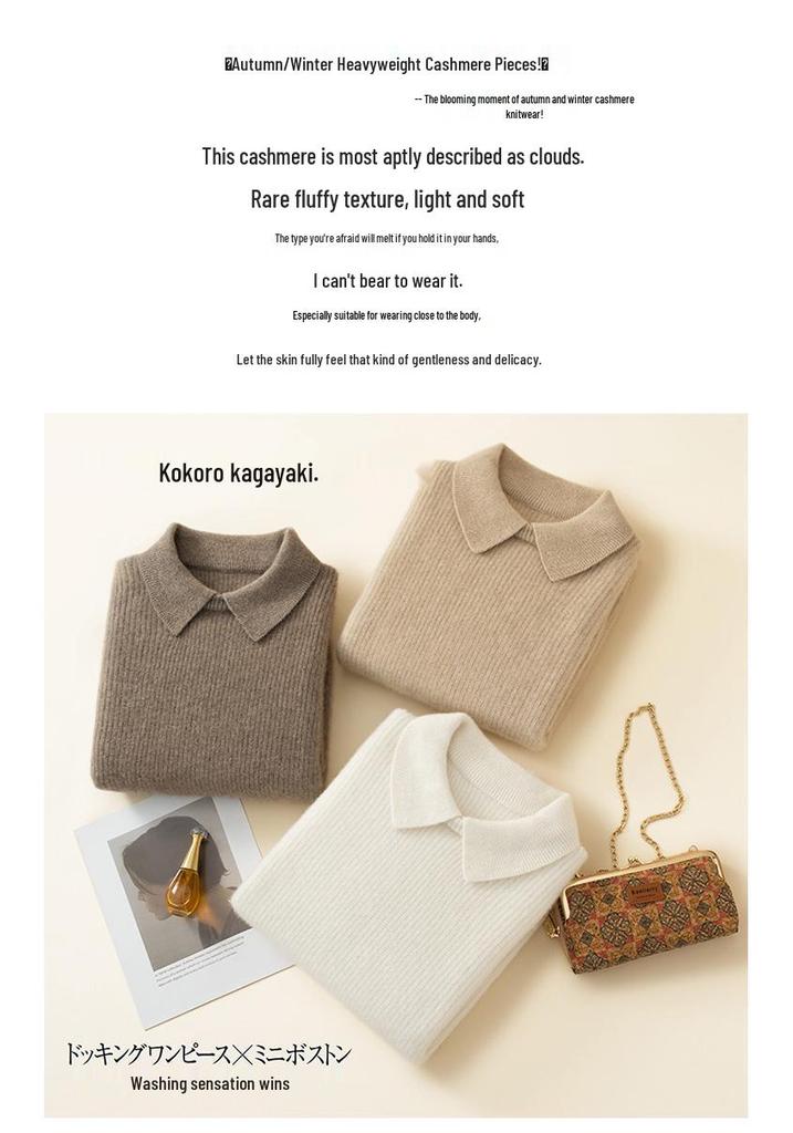 Women's Solid Color Lapel Cashmere Sweater - 2026 Autumn/Winter Collection, Gentle Style, Loose Fit, Slimming, Warm Knit Base Layer.