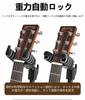Guitar Gravity Automatic Lock Height Adjustable Foldable Thick Structure Guitar Guitar Tripod for Various and Ukuleles and Stand, Holder,