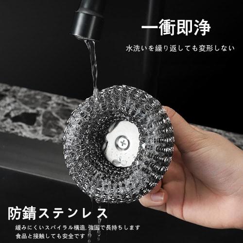 TOAURDA Stainless Steel Scrubber [Handle + 4 Replacement Brushes] Powerful for Dishwashing, Removing Burnt Food, and Cleaning Sinks. Convenient Storag