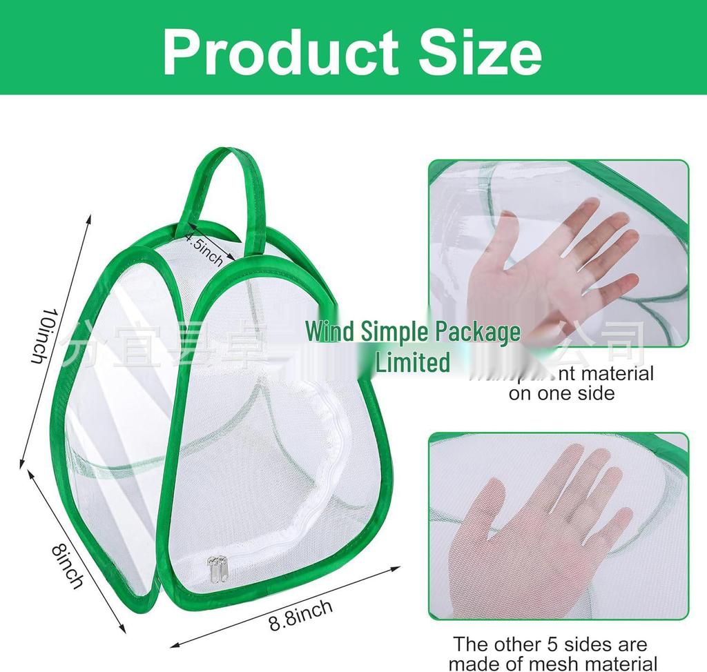 Portable 360-Degree Transparent Insect and Butterfly Observation Cage