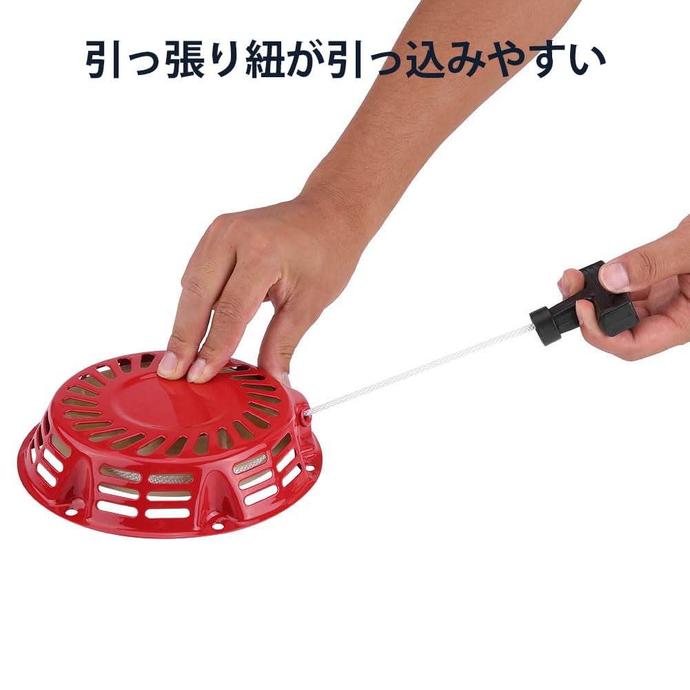 Recoil Starter 2KW for 168F Gasoline Generator, Low Noise, Diameter 6.9 Inches (175 Mm)