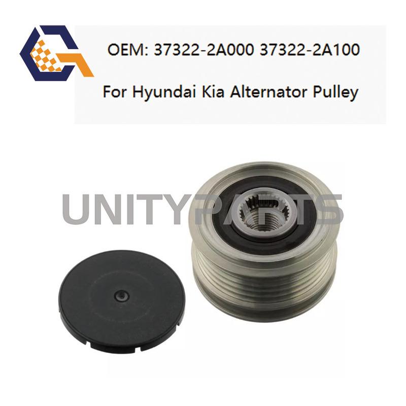 For Hyundai Accent Elantra Getz I20 I30 I40 Kia Carens Cerato Soul 2001-/ Overrunning Alternator Pulley 37322-2A000 37322-2A100