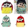 Cotton Shinchan Crayon Print Backpack Versatile Bag With Nylon Material Kids For