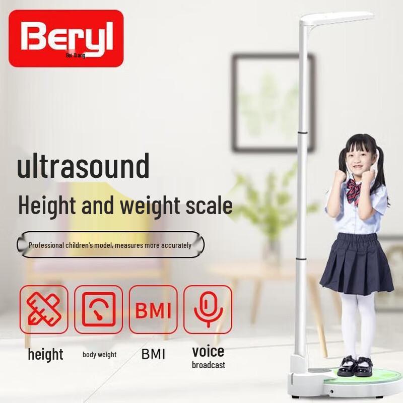 BERYL Ultrasonic Height & Body Fat Analyzer Scale
