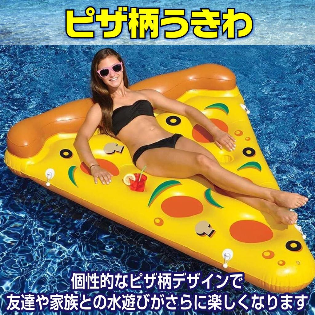 Boono Pizza Float for Adults, 120cm, Swimming Pool, Ocean, Water Toy, Inflatable Float for Adults (Set of 8 Pizzas)