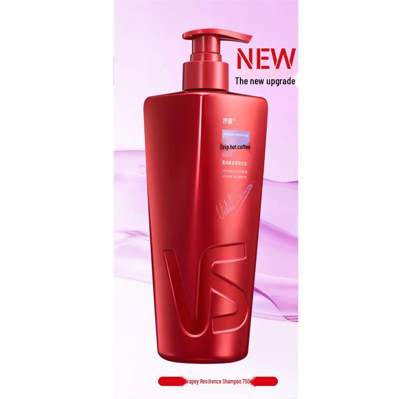 VS Sassoon Draping & Resilience Hair Shampoo