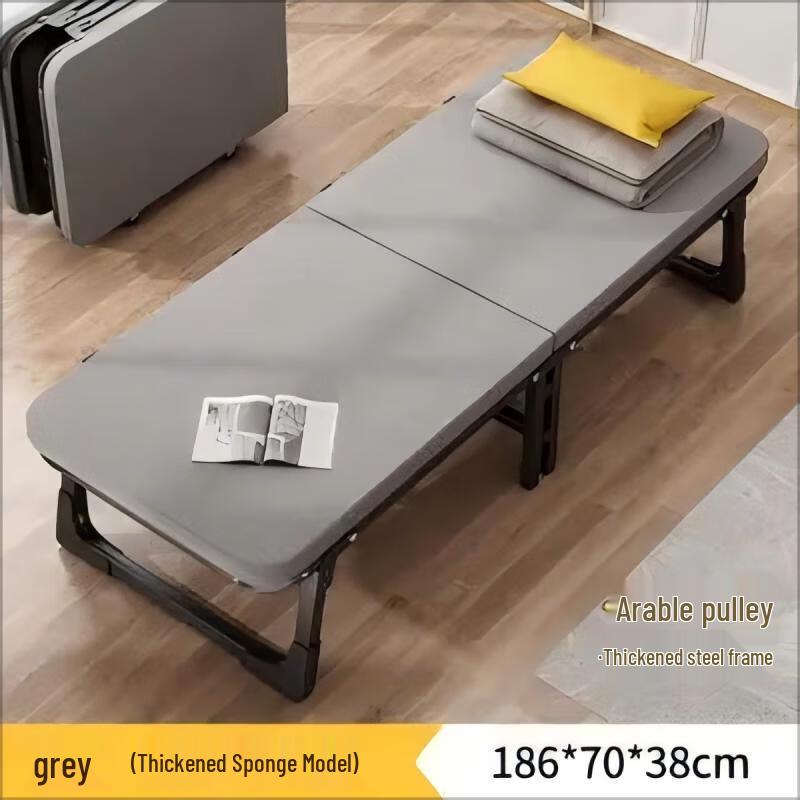 Nufeng Folding Nap Bed Recliner