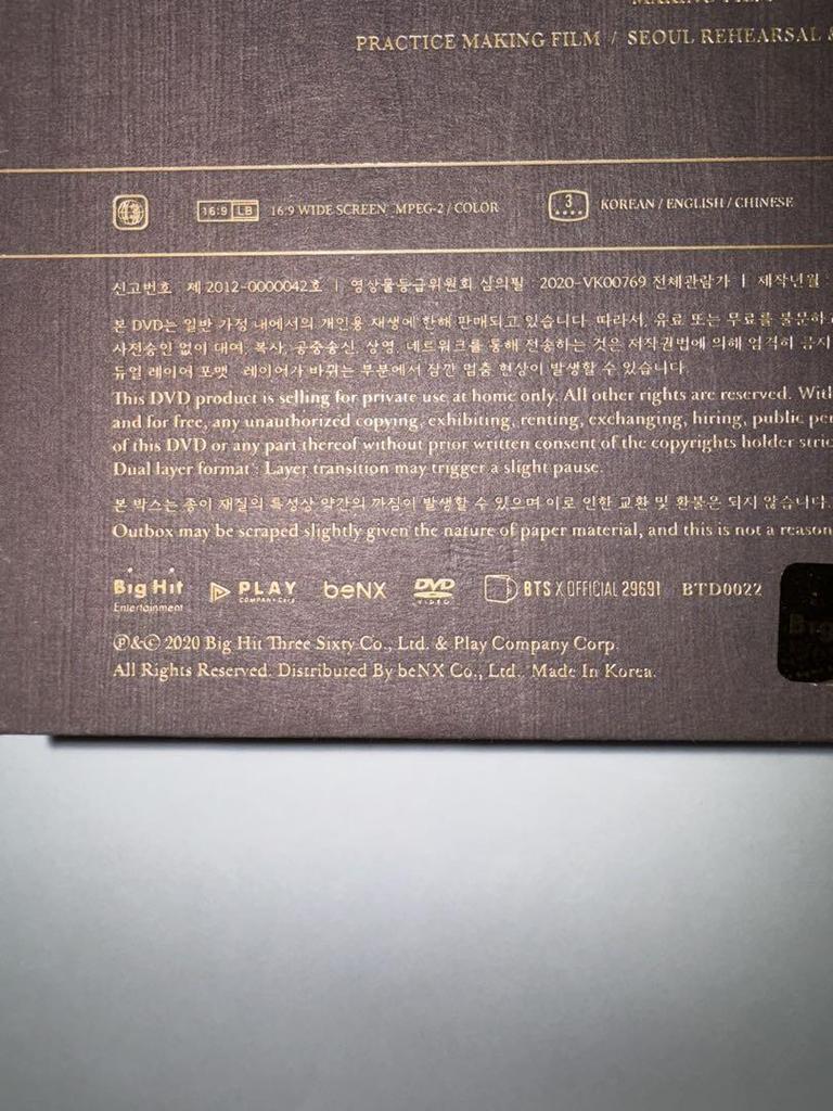 [USED] BTS Magic Shop DVD Busan Concert with Trading Cards