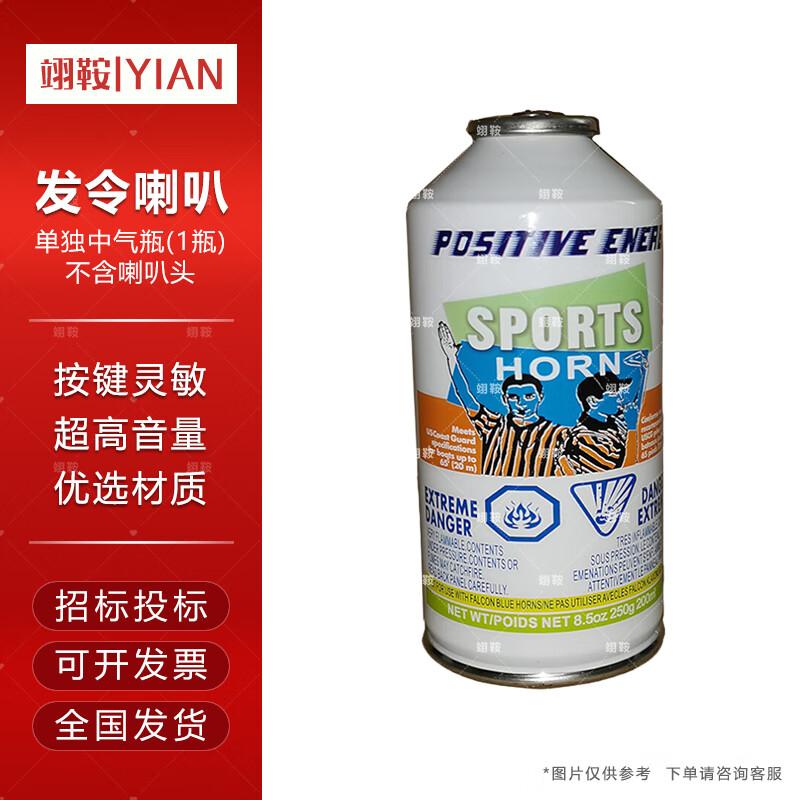 Handheld Air Horn & Whistle Starter