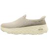 Go Walk Comfortable Durable Shock Absorbing Breathable Lightweight Rebound Low Top Walking Shoes Men Sneaker Gray Brown 217111-TPE