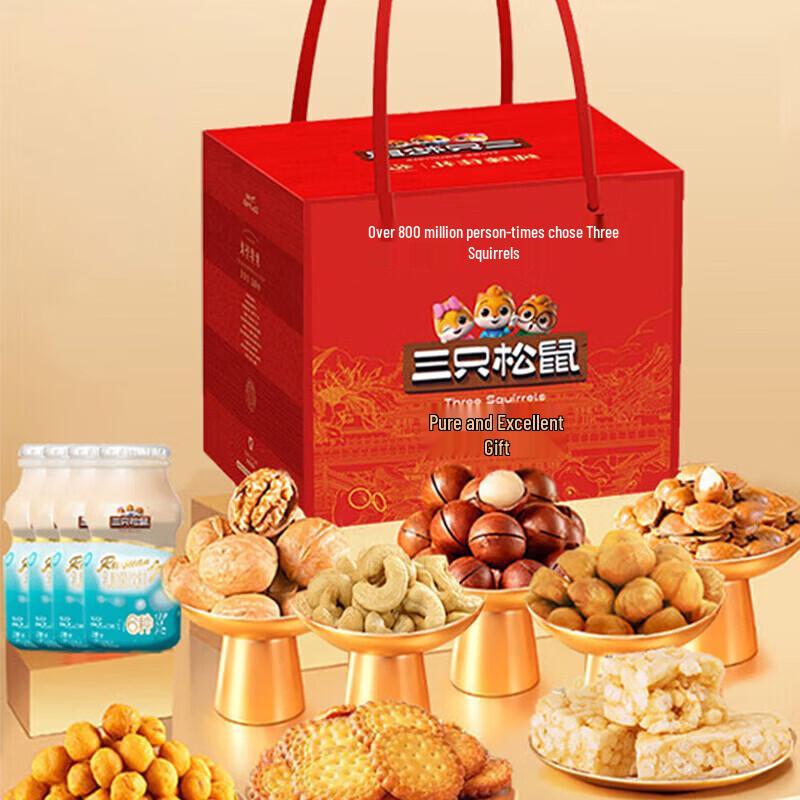 Three Squirrels Pure & Premium Nut & Snack Gift Box