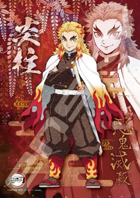 Ensky Demon Kimetsu No Yaiba Flame Pillar Rengoku Kyojuro X Cm Jigsaw Puzzle 208 Pieces JIGSAW PUZZLE Slayer 18.2 25.7 208-051