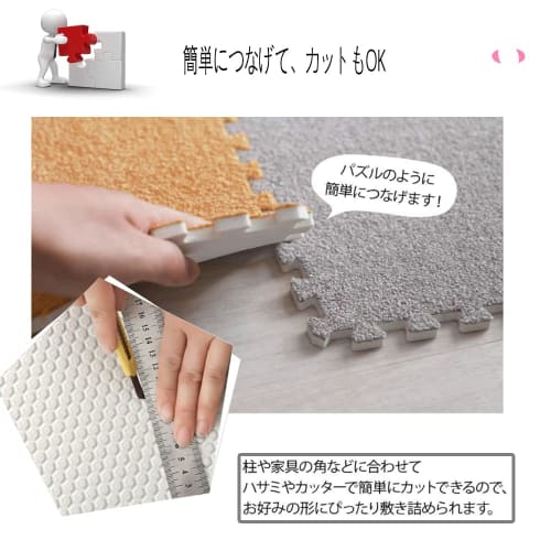 Brushed Puzzle Mat, Large, 30cm x 30cm, 12 Pieces with Edges, Cork, Washable, Floor Protection, Soundproofing, Insulation, Cold Protection, Thick Play