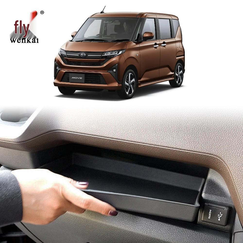 Daihatsu 25-MOVE Пассажирское сиденье Противоскользящий коврик-органайзер Zhejiang Wenzhou