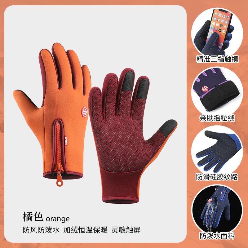 Gloves Zipper Outdoor Sports Gloves Men's Autumn and Winter Cycling Fleece Touch Screen Waterproof Mountaineering Gloves