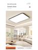 Ultra-Thin Modern Rectangular LED Ceiling Light for Living Room and Bedroom