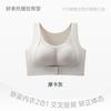 Posture underwear women's front buckle lift gather anti-sagging correction hunchback open shoulder shaping non-marking sports back bra