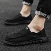 Alte Pekinger Stoffschuhe Herren Sommer Atmungsaktives Eisseiden-Gewebe Freizeitschuhe Schnelltrocknende Stoffschuhe Herbst Slipper Arbeitsschuhe