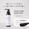 Hematin Concentrate Hair Care Booster HAIR CARE BOOSTER Hematin Concentrate Treatment