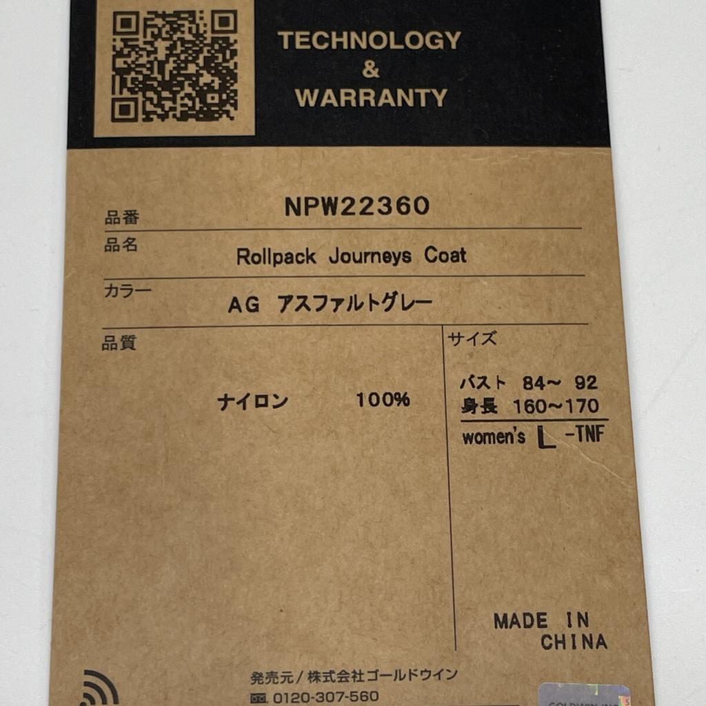 The North Face NPW22360 Asphalt Gray Roll Pack Jarney's Coat Coat L grayUsed