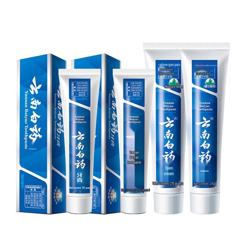 Yunnan Baiyao Spearmint Toothpaste
