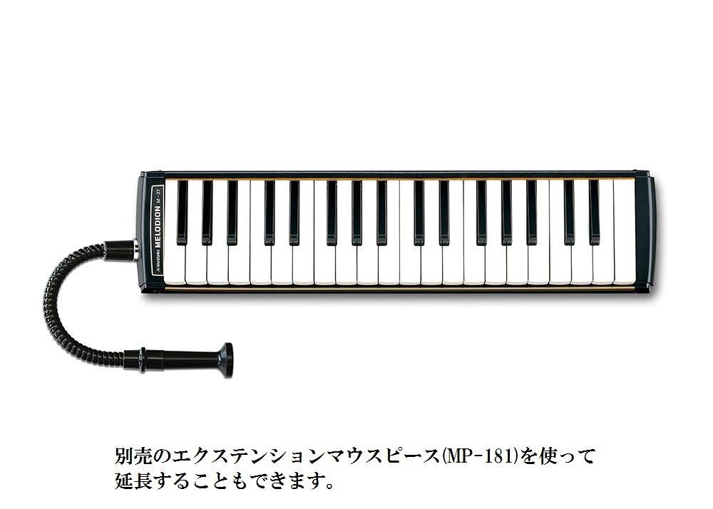 SUZUKI Keyboard Harmonica Melodion Trumpet Type Mouth MP-131