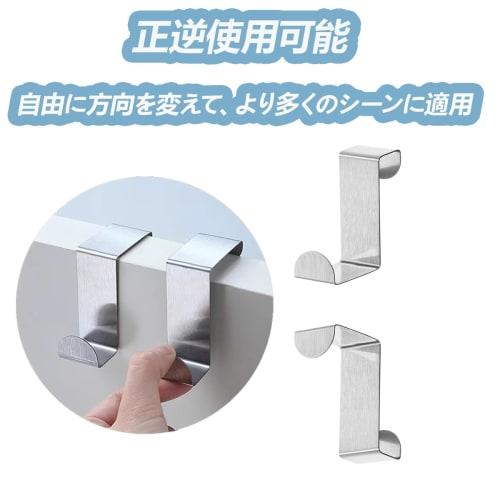 SZSL Door Hooks, Set of 7, Z-Shaped, Fits Doors 2.0cm/4cm Wide, Stainless Steel Door Hangers, Hooks, Hanger Holders for Doors, Doors, and Drawers, Eas