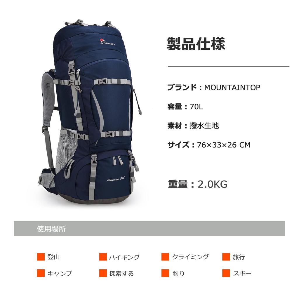 70L Klettern Große Bergsteigen Wandern Katastrophe Reisen Outdoor Kommt mit Regenschutz [MOUNTAINTOP] Tasche, Kapazität, Rucksack, Wasserdicht, Rucksack,