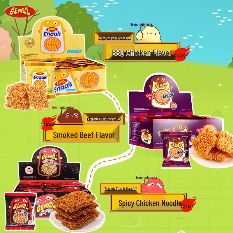 GEMEZ Little Chicken Crispy Noodles - Barbecue Chicken Flavor