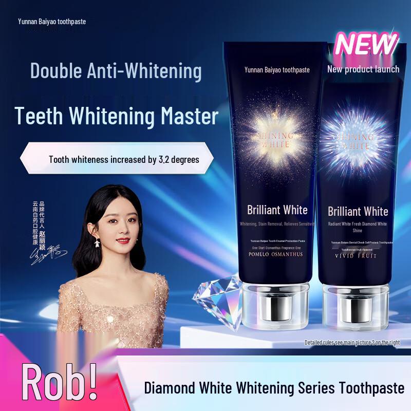 Yunnan Baiyao Guangzuanbai Whitening Toothpaste Set