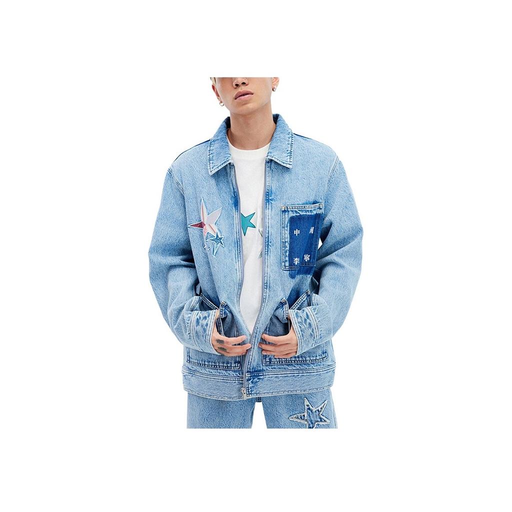 Li Ning Reignite Series Sternenprint Lockere Waschung Denimjacke Unisex Jacke Blau AJDU109-1