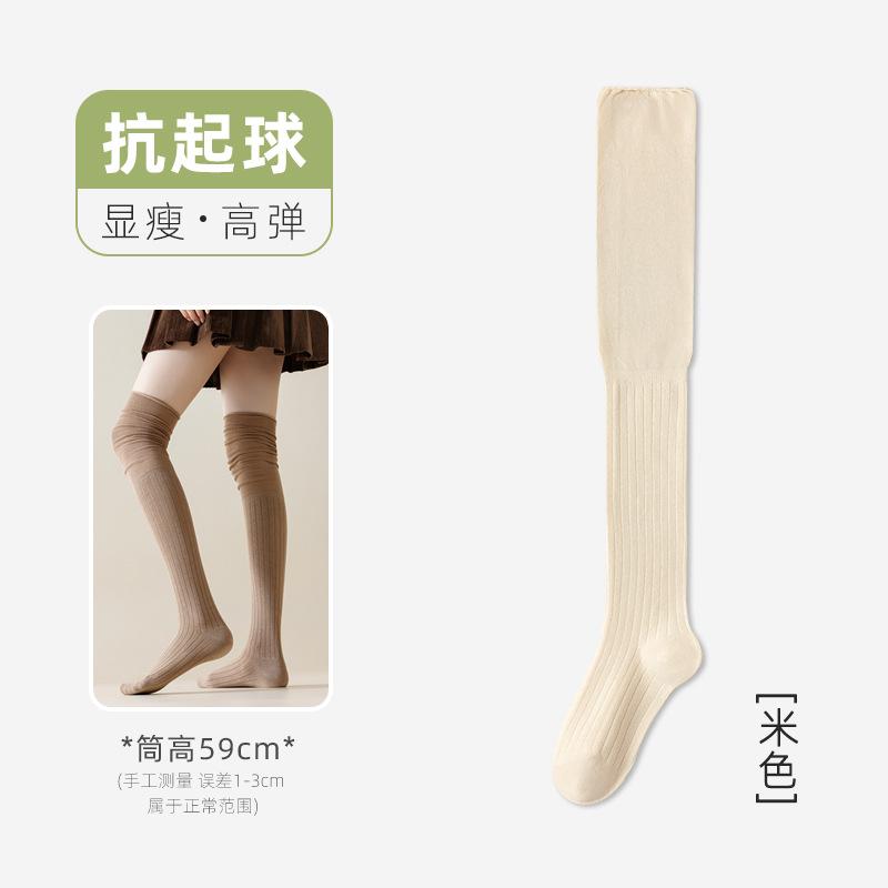 Knee Socks Women'S Autumn And Winter Color Matching Stockings Do Not Drop The Tube Vertical Bar Internet Celebrities Ins High Tube Thin Jk Thigh Socks