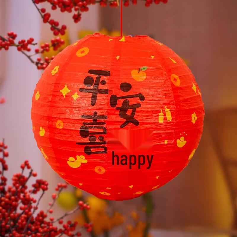 Children s Birthday & Party Decoration Collection