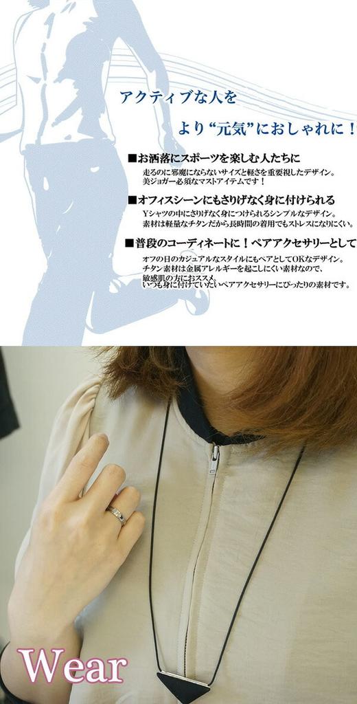 Fe-fe X Phiten [Special Edition] Phiten Flat Line Diamond Titanium Ring, Sizes 7-15 (Size 11), Women's, Simple Design