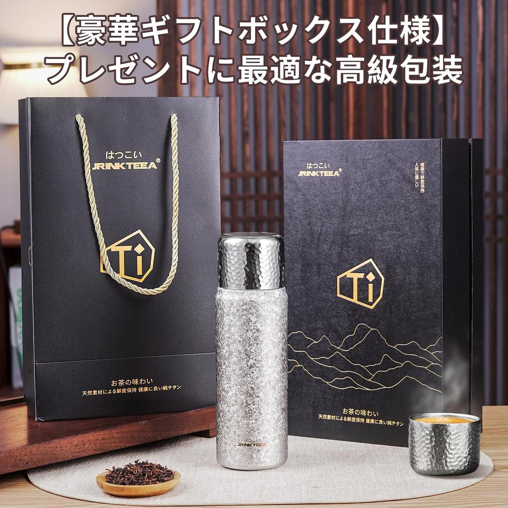 JRINKTEEA 500ml Termoska z čistého titanu s vakuovou izolací a sítkem na čaj, nelakovaná, včetně dárkové krabičky (Stříbrná vločka)
